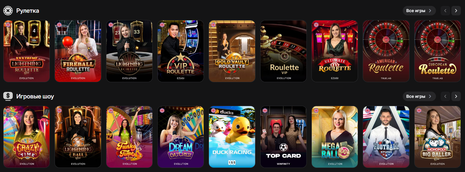 casino 1win регистрация